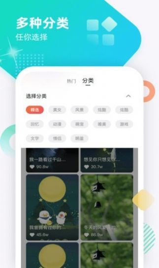 虎虎来电秀 v1.0.1