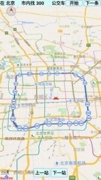 中国地图高清版完整版 v3.1.5