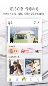 寄意  v1.02