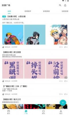 奇妙应用  vbeta0.02
