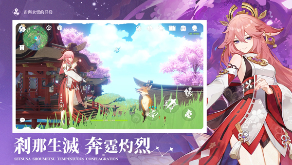 原神不用实名认证登录2023最新版 v4.2.0_18831865_18963989