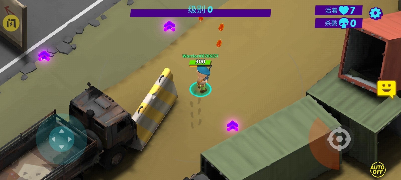 大逃杀动作游戏  v5.97