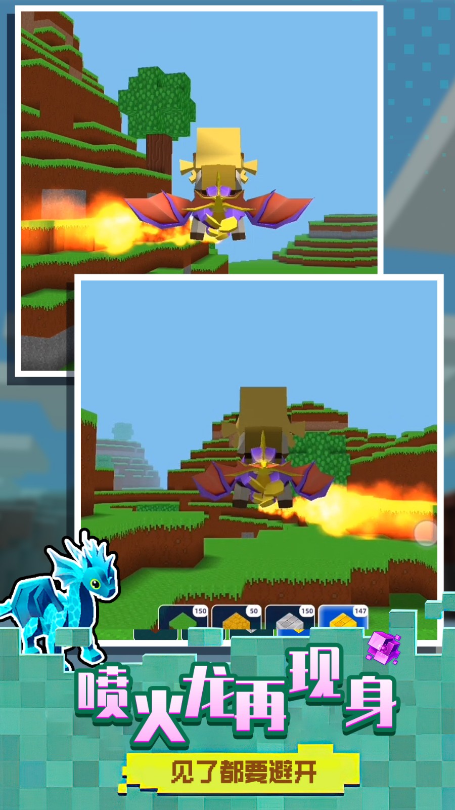 迷你小世界 v2.0