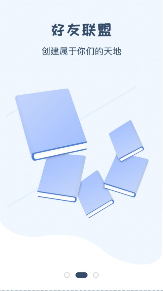 一纸倾城小说网APP官方版图片2