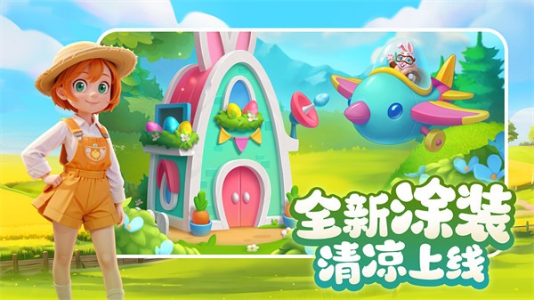 梦想城镇无限金币  v11.4.0