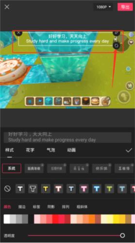 剪映国际版