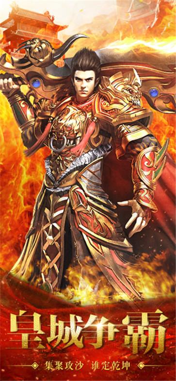 大杀四方单职业  v1.0