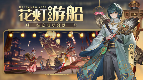 空之要塞启航 v1.2.7