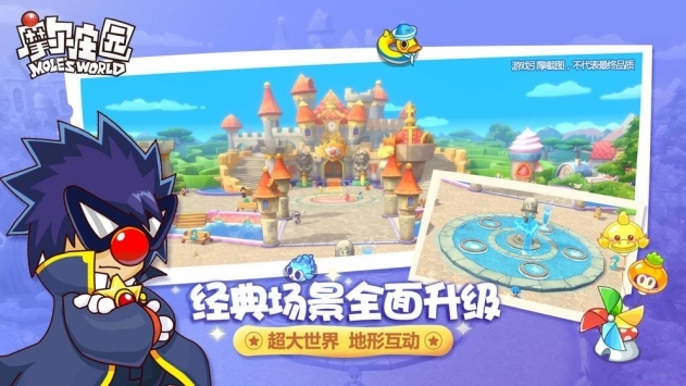 摩尔庄园H5 v3.1.5