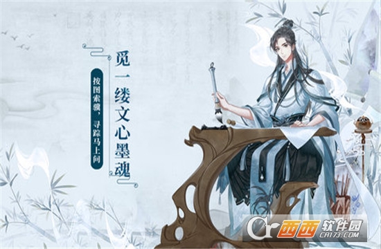 墨魄官方版 v2.8.0安卓版