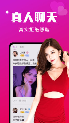 密涩交友.jpg