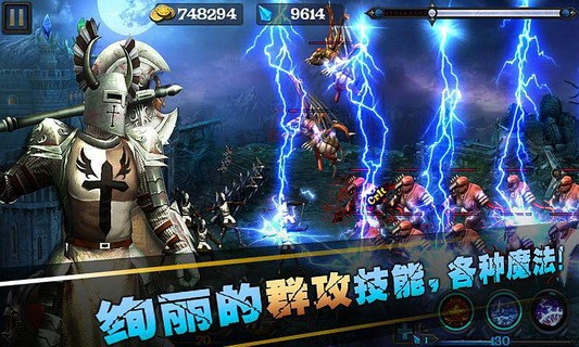 亡者归来 v2.0.4