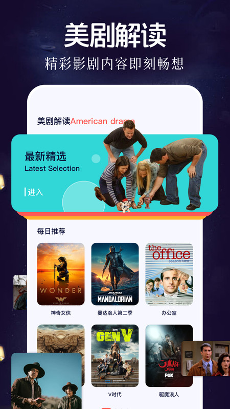 松鼠影视播放器官方APP下载  v4.5.2