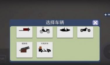 火柴人坠落游戏安卓版  v5.1.3