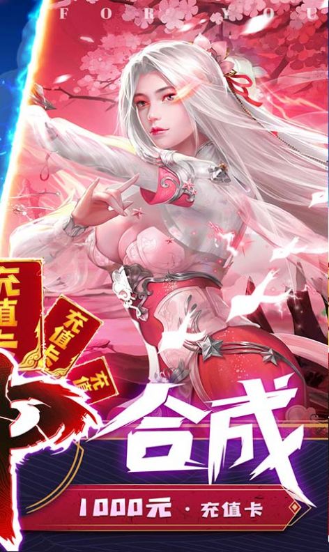 王者逆天手游官方正式版  v4.2.3