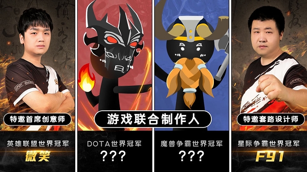 军师请布阵游戏