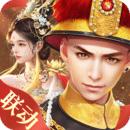 叫我万岁爷官方版