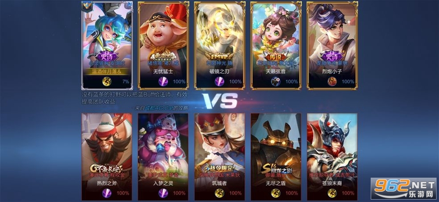 王者荣耀体验服