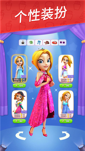 舌尖上的小镇解锁版游戏下载 v3.4.4