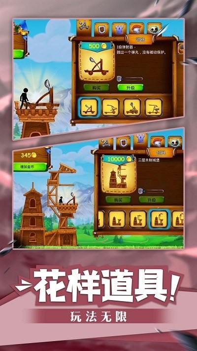 火柴人海盗冲突2  v1.4