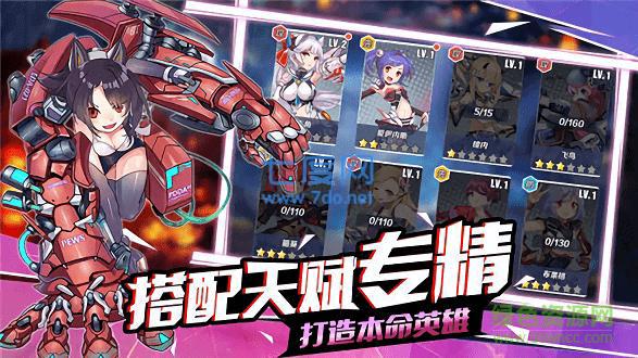 闪烁之光神明物语腾讯版