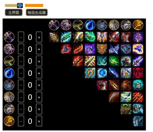 TFT.Overlay2.0.3 v2.0.3