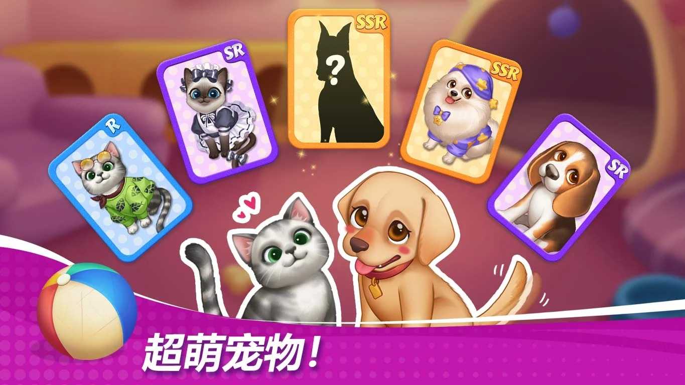 星厨奇迹无限钻石