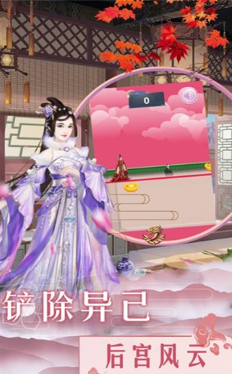 权谋朝堂 2020-04-16 16:02