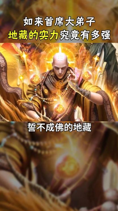 地藏斩妖记手游官方版  v5.2.2