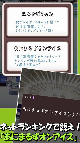 冰上动物2手机游戏正式版下载  v4.1.2