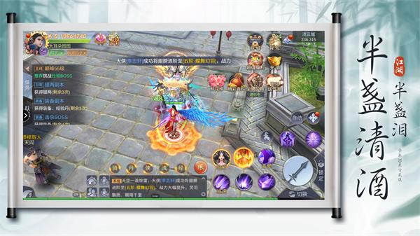 仙魔劫官方版 v2.7.9