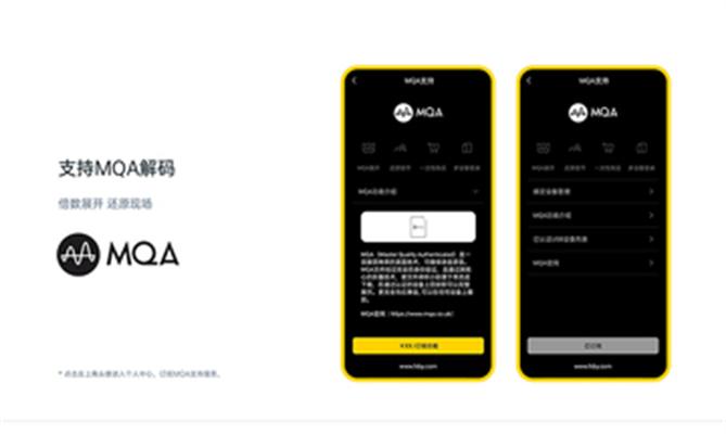 海贝音乐播放器  v4.2.7