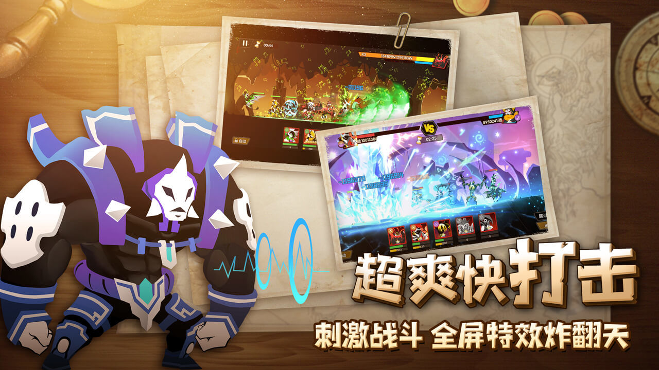 誓灵正式版 v1.1.262