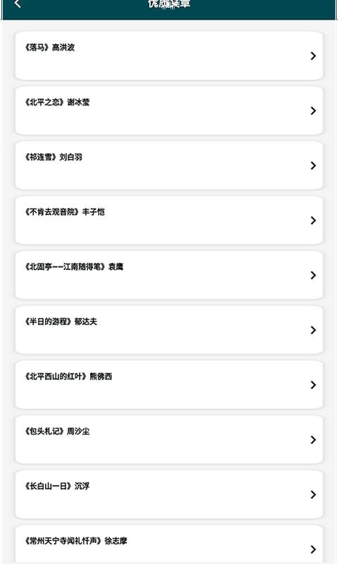 量子速写作器  v1.1