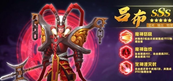 三国大文豪手游官网最新版