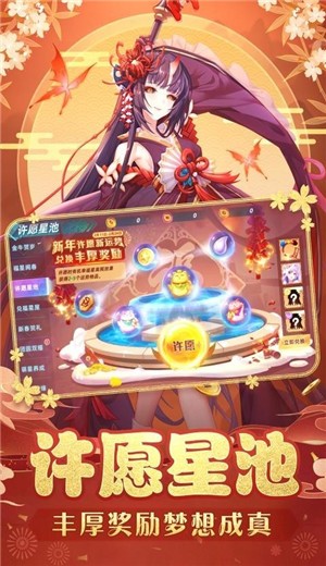 塔塔星座游戏 v1.18.11