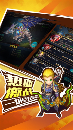 挂机打兽人解锁版内置尊享器 v3.4.2