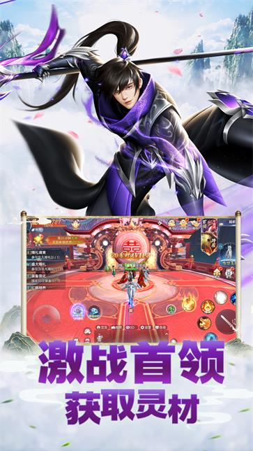 云海寻仙记官方版  v3.0.0