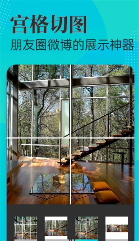 时间地点水印相机APP免费下载图片1