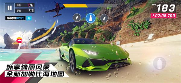 狂野飙车9 国际服 v3.1.5