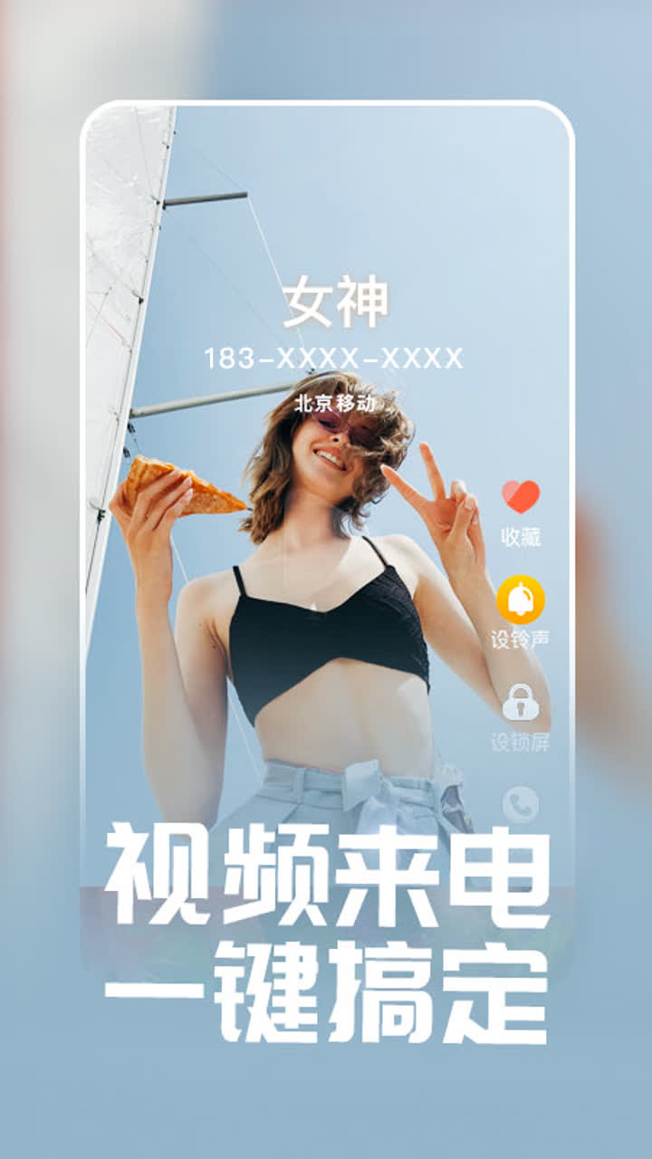 潮来电铃声制作.jpg 潮来电铃声制作.jpg