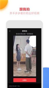 亲拍视频  v 3.20.0