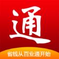 百业通APP官方版 