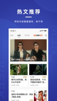 新周刊 v2.0.5