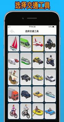 travelboast v1.5.2
