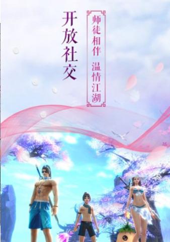 仙武帝尊免费完整版截图1