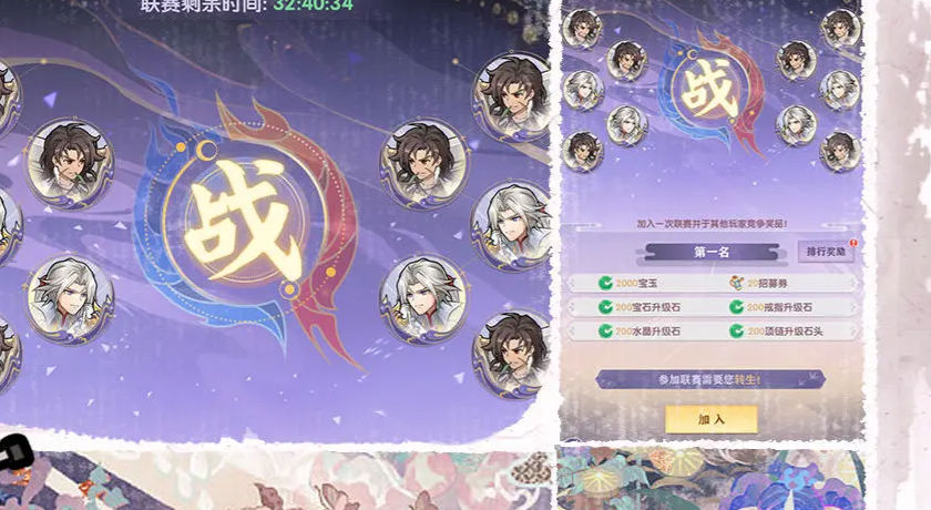 通灵少年正版手游  v5.2.2