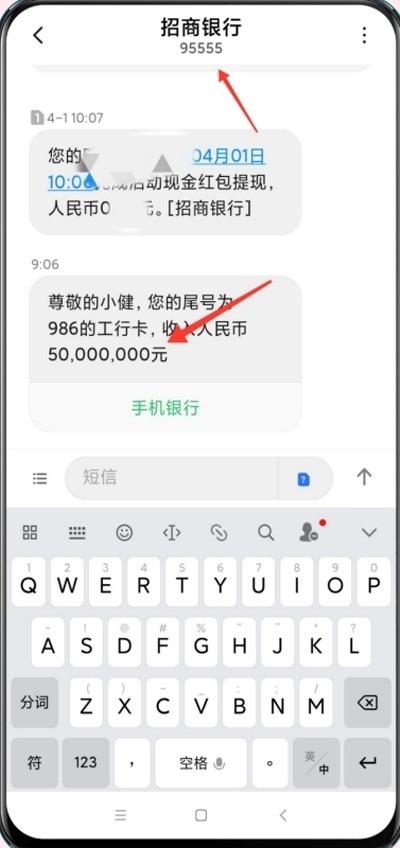短信伪装 2020-04-03 14:33