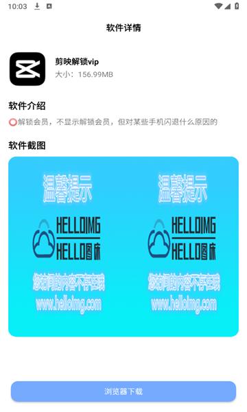 凌天软件库 v2.2