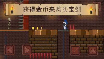 像素骑士团手机版 v1.08